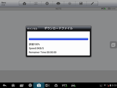 Screenshot_2016-03-10-09-09-38