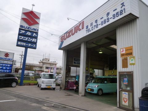 P1120475