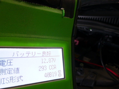 P1200621