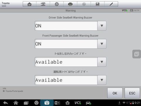 Screenshot_2016-01-13-09-21-53
