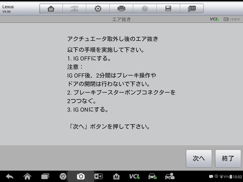 Screenshot_2018-10-25-10-02-26