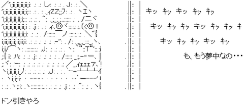 AA_142328838308486600