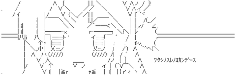 AA_142363913357483800