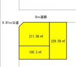 usawatochi