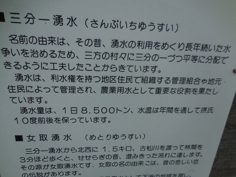 9-DSCN9496