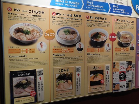 DSCN8534