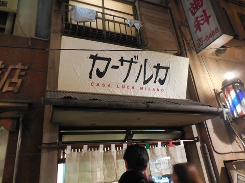 DSCN8548