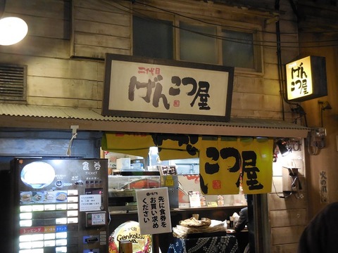 DSCN8544