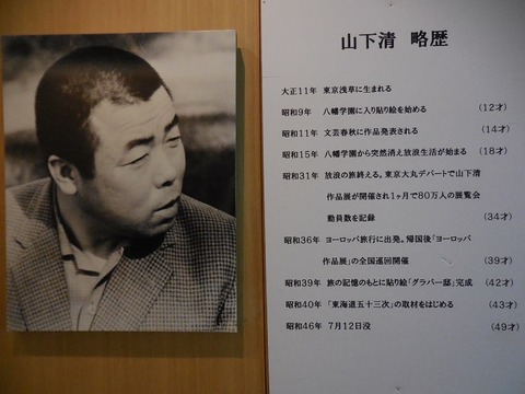 8-DSCN9265