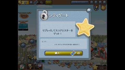 1ゲーム