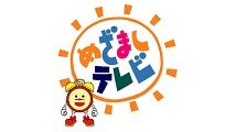 めざましテレビに初音ミクさん