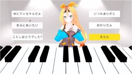 【Unity】ユニティちゃんがボカロ化