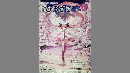 桜ミクさんのマイクロファイバークロスを配布する商店街が