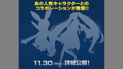 雪ミクさん×モンスターハンターフロンティアZ