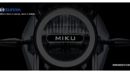 中国の電動スクーター「MIKU」