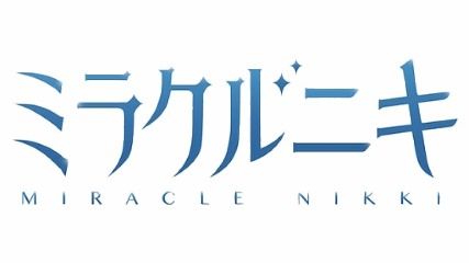 初音ミクさん×ミラクルニキ