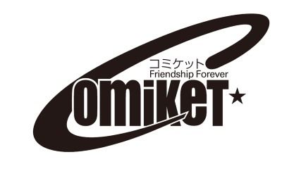 コミケ(C92)初音ミクさん関連