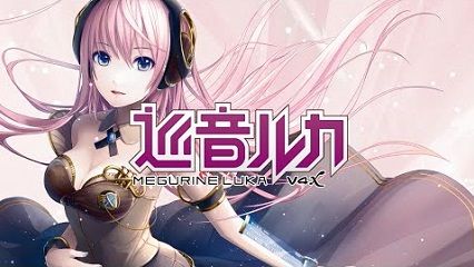巡音ルカV4X、Voice Colorが変更・追加