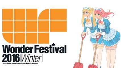 ワンフェス2016冬「ボカロ関連フィギュア」