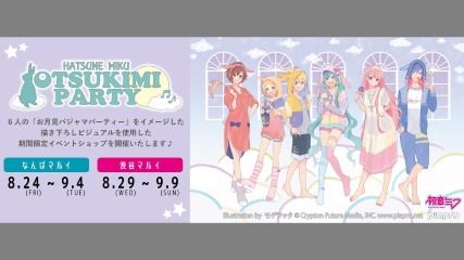 初音ミクさん×なんばマルイ、渋谷マルイ