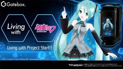 Gateboxに初音ミクさん