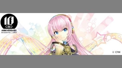 巡音ルカさん10周年に向けて公式に動き