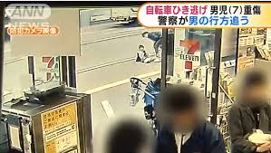 ダウンロード (1)