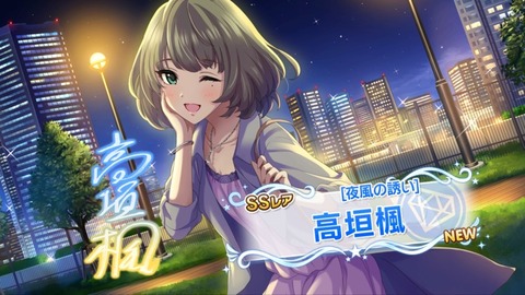 デレステ廃課金pの名言で打線組んだｗｗｗｗｗ ヨーソロー まとめずら