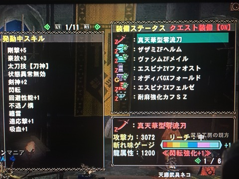 vasimu