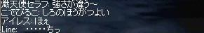 ¥¤¥¢¥ó£².0