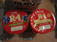 R-1