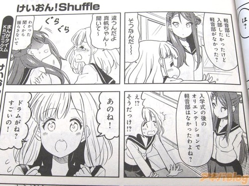 【画像】けいおん新作、ラブライブみたいなキャラが登場するwww