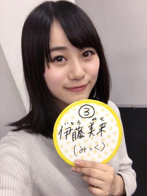 【朗報】伊藤美来ちゃんがアイドルみたいでとっても可愛い!!!