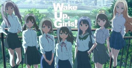 Wake up, Girls! ←ラブライブになれなかったアニメだよね!?