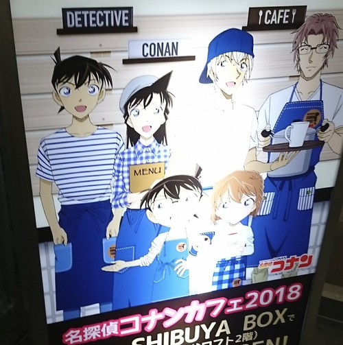 【悲報】名探偵コナンさん、新一じゃなかった・・・