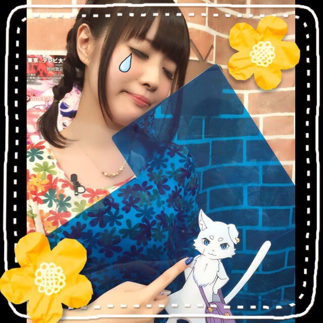 内山夕実という声優が好きなやつw