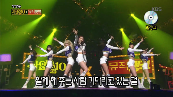 OH MY GIRL