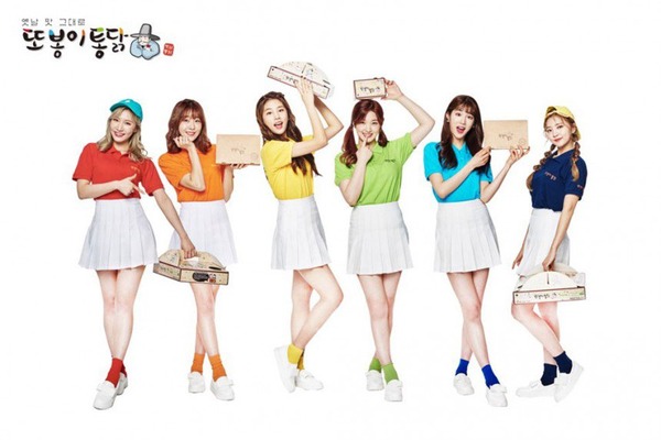 LABOUM