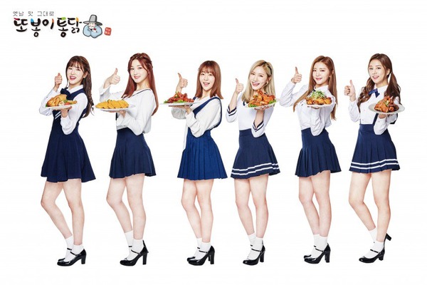 LABOUM
