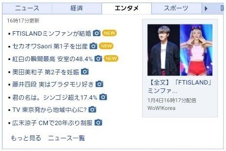 Yahoo!