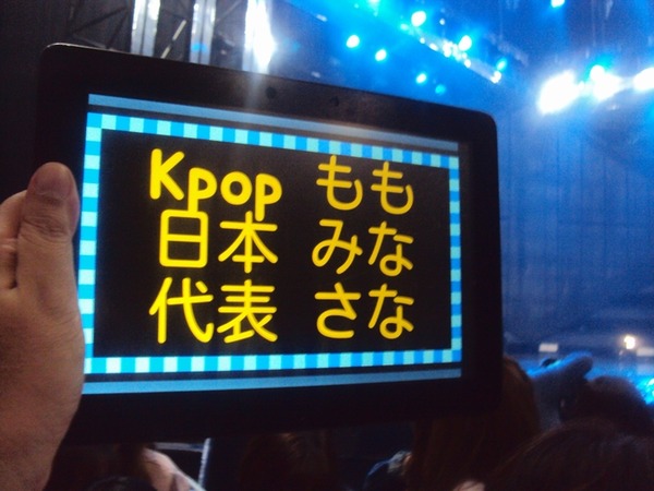 M Countdown