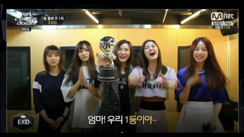 EXID