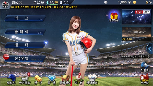 LABOUM