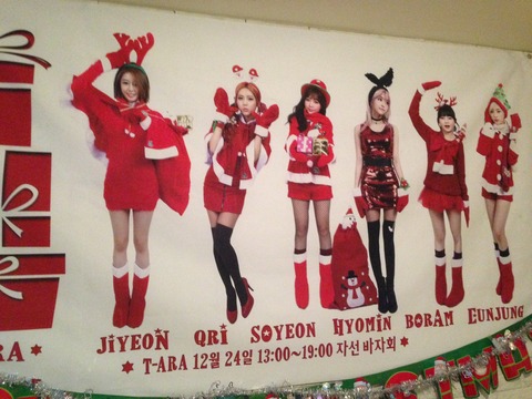 Seoul CAFENNE