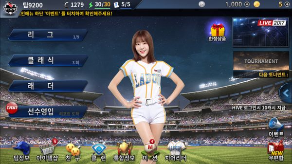 LABOUM