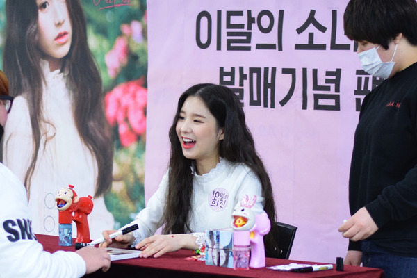 LOOΠΔ #8