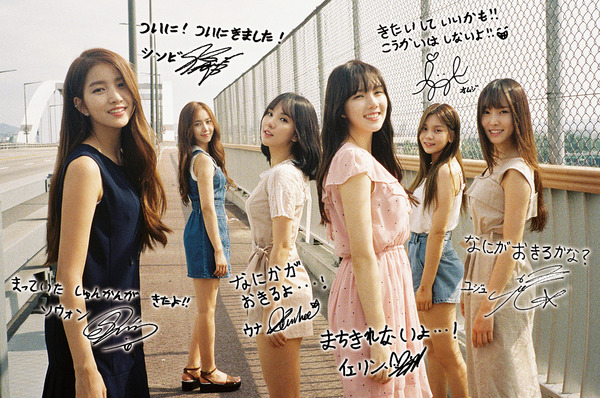 GFRIEND