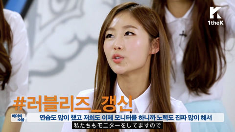 Lovelyz