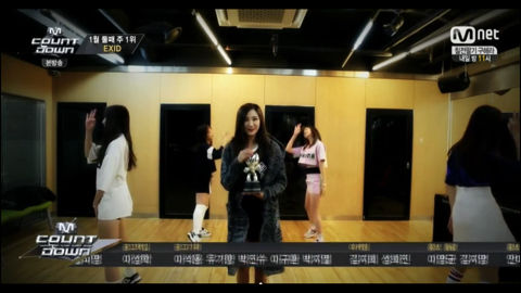 EXID