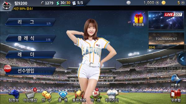 LABOUM